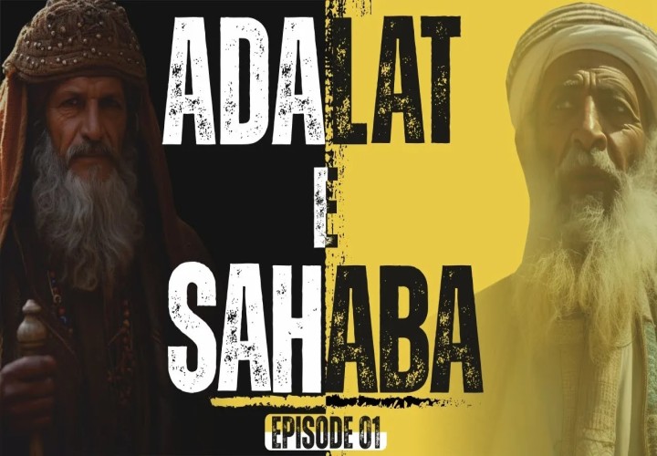 Adalat-e-Sahaba